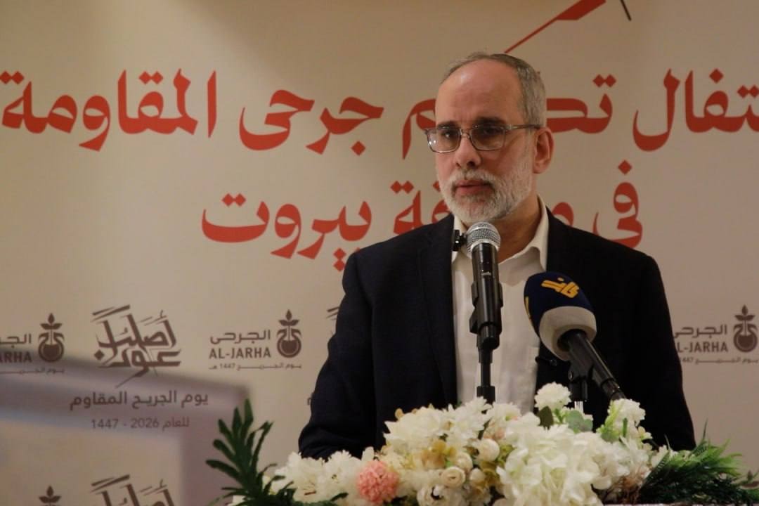 اتحاد بلديات الضاحية الجنوبية يكرّم جرحى المقاومة في بيروت