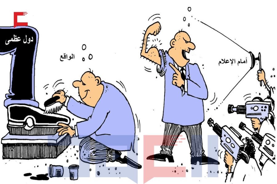 كاريكاتور العهد