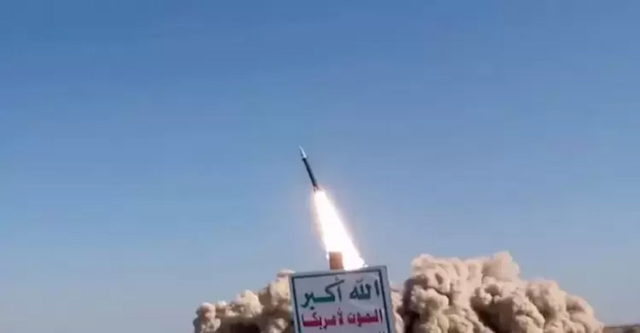 القوات المسلحة اليمنية تستهدف القدس بصاروخ 