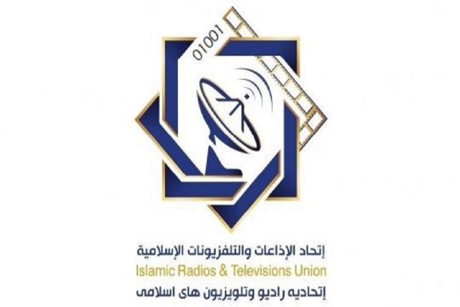 اتحاد التلفزيونات الإسلامية: تغطية وداع الإمام الشهيد شكلت نموذجًا في العمل المشترك