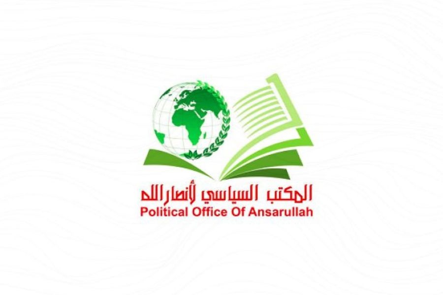أنصار الله: عملية بيت حانون أسقطت رهانات العدو والأنظمة العميلة بالقضاء على المقاومة