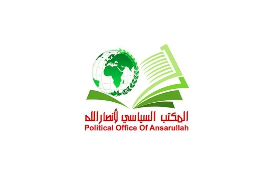 أنصار الله: عملية بيت حانون أسقطت رهانات العدو والأنظمة العميلة بالقضاء على المقاومة