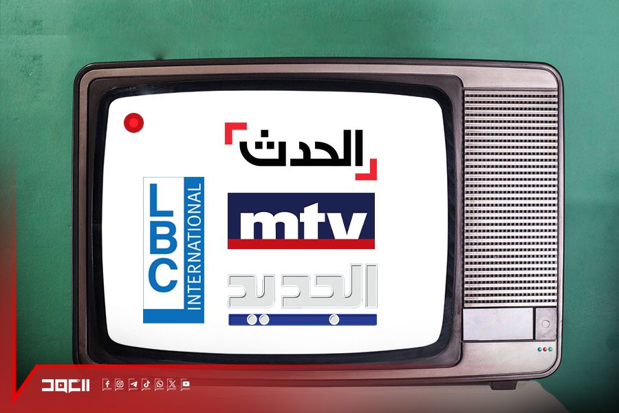 بعد قرار 