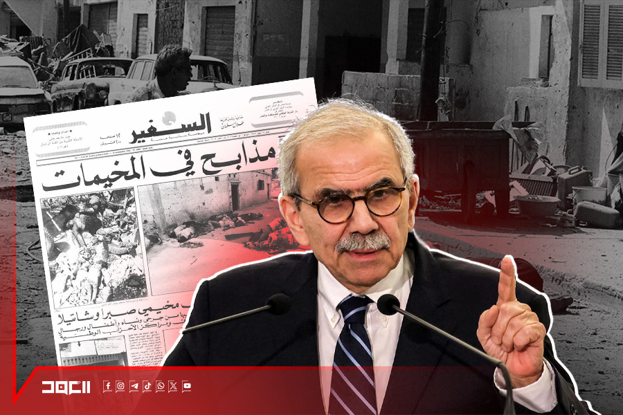 نزع السلاح مخطّط إرهابي أميركي. هل يتحمّل نواف سلام مسؤولية مجزرة صبرا وشاتيلا جديدة!