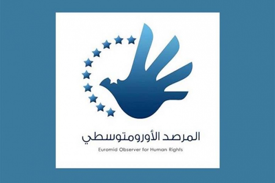 الأورومتوسطي: 