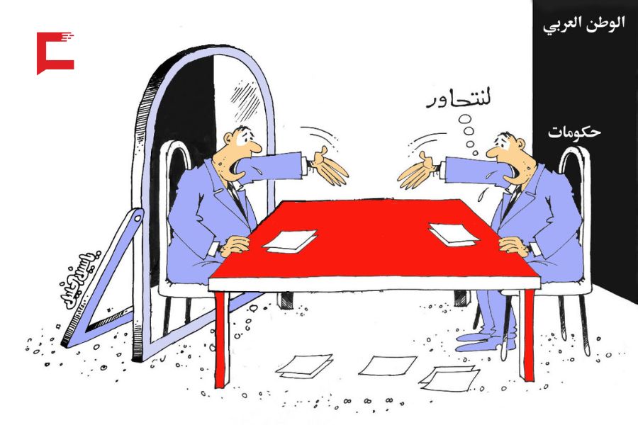 كاريكاتور العهد