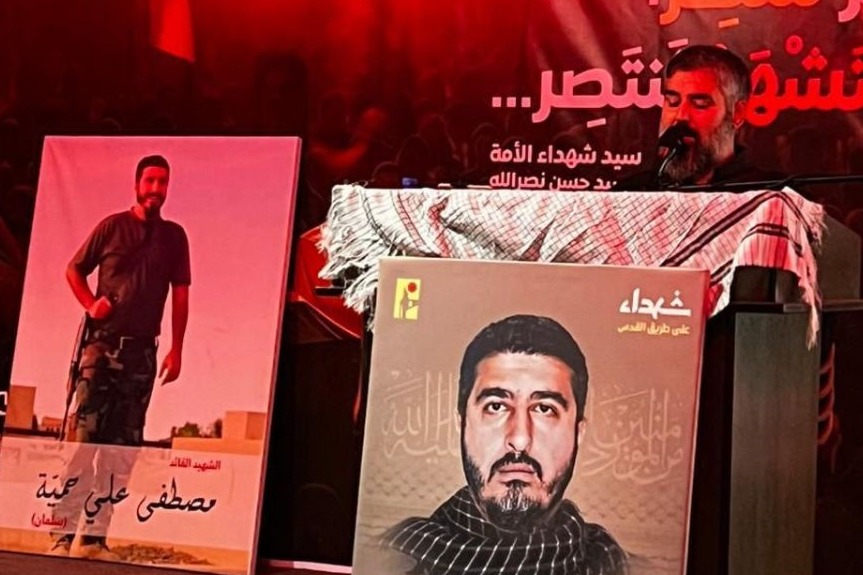 حزب الله يُحيي الذكرى السنوية للشهيد القائد مصطفى حمية في السعديات