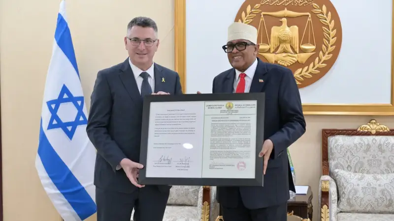 زيارة جدعون ساعر لإقليم أرض الصومال.. العدو ينشر تفاصيلها