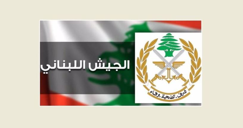 لبنان| الجيش: توقيف سوريَّين لاتجارهما بأدوية غير مستوفاة لشروط التخزين أو الاستعمال وضبط كمية كبيرة منها