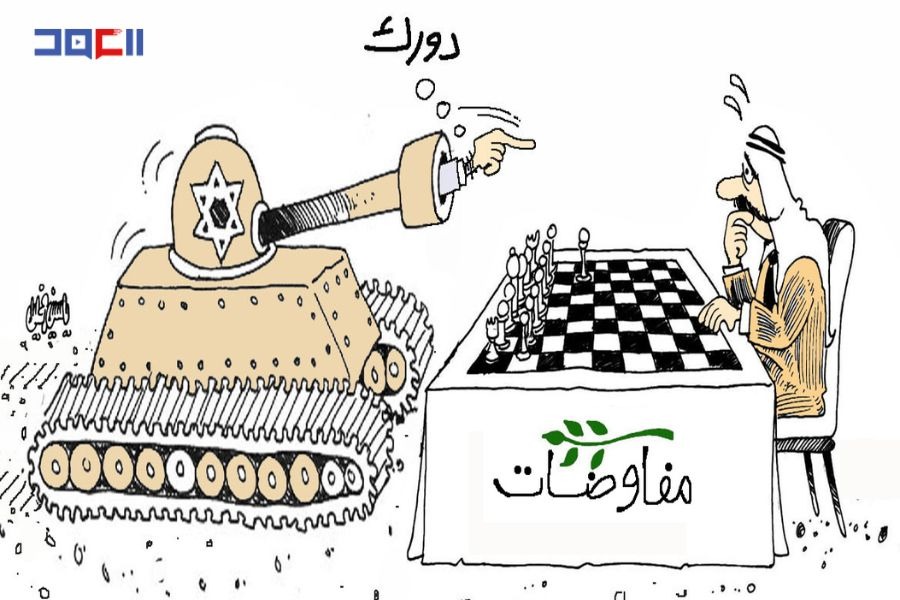 كاريكاتور العهد