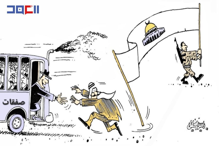 كاريكاتور العهد