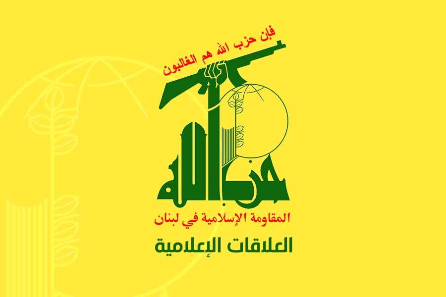  العلاقات الإعلامية في حزب الله تدين استهداف مبنى هيئة ‏الإذاعة والتلفزيون الإيرانية