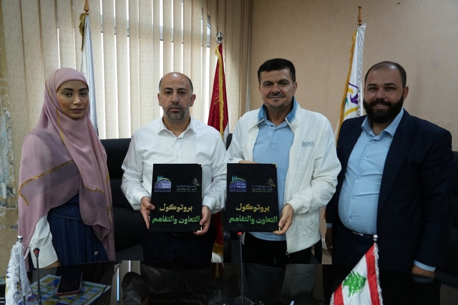 بروتوكول تعاون مشترك بين الأكاديمية اللبنانية للمهارات والفنون ومعاهد أمجاد الجامعية