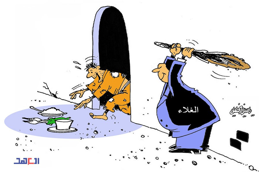 كاريكاتور العهد