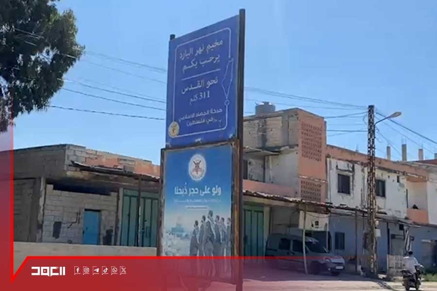 من مخيم البارد للسيد نصر الله: باقون على دربك وعهدك مهما كانت التضحيات