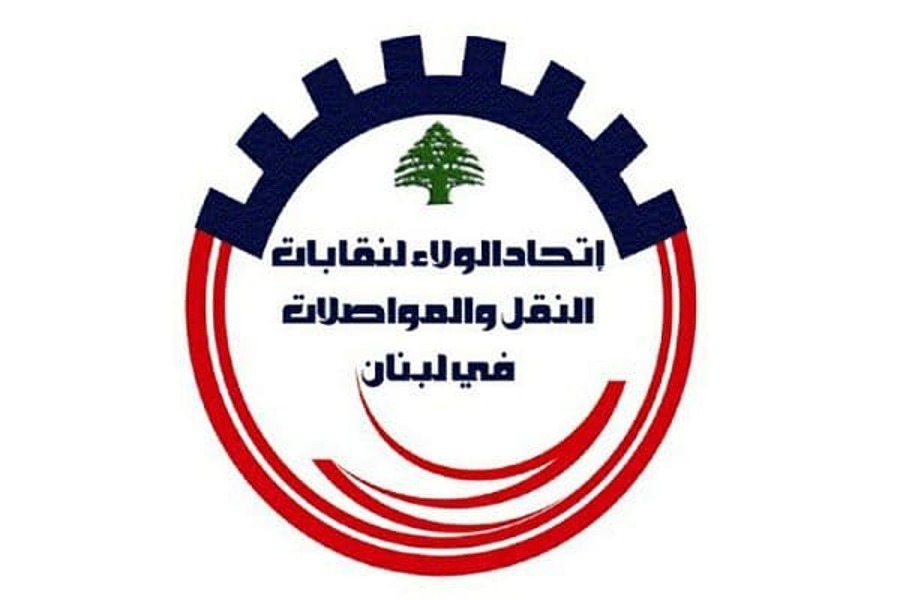 لبنان| 