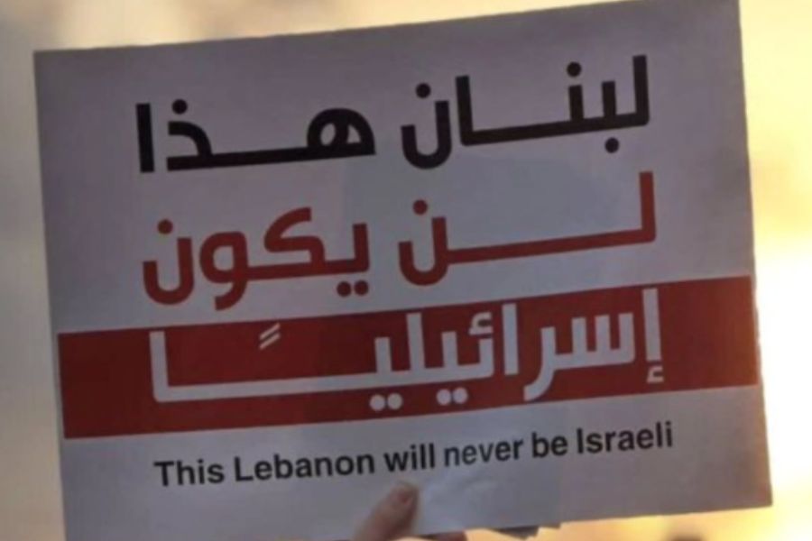 المطروح أسوأ من 17 أيار: لبنان يُساق إلى الذبح