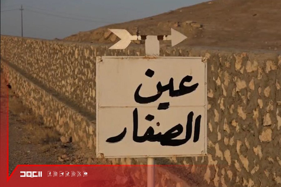 مياه نبع 