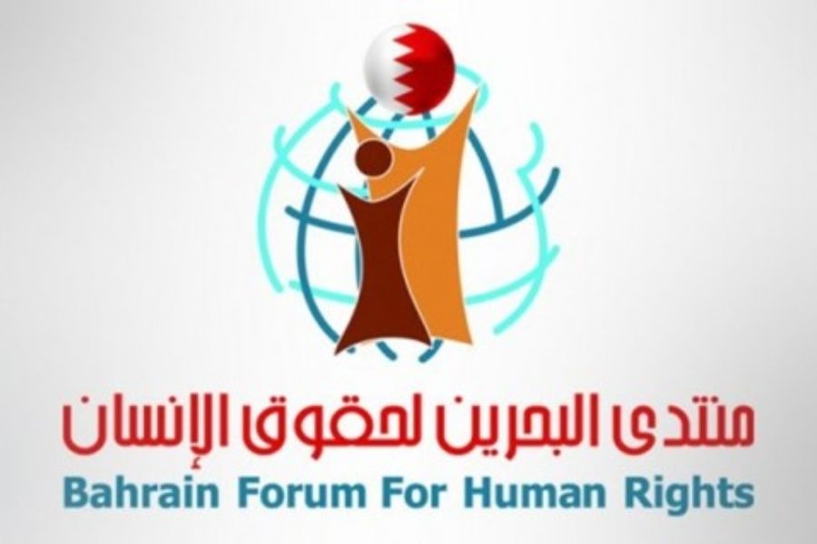 منتدى البحرين لحقوق الإنسان يضع المؤسسة الوطنية أمام مسؤولياتها تجاه العلماء الشيعة