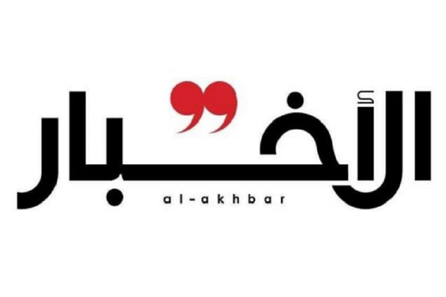 مانشيت الأخبار: صمت تامّ لـ