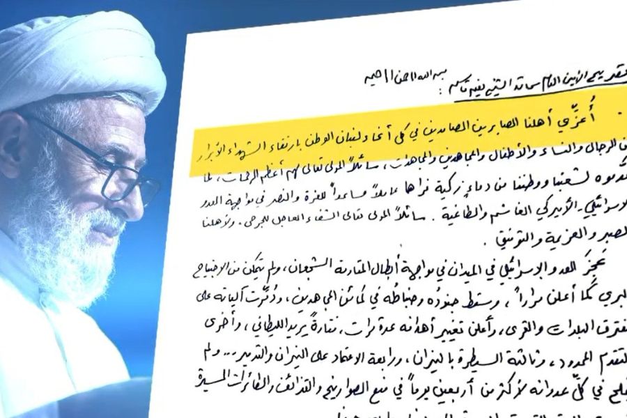 رسالة الشيخ نعيم قاسم للبنانيين الصامدين والمضحين