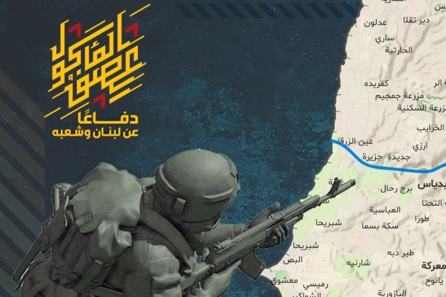 خريطة الاشتباكات المباشرة التي خاضتها المقاومة من 2 إلى 16 نيسان 2026