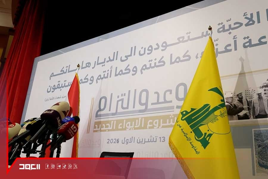 رؤساء بلديات قرى الحافة لـ