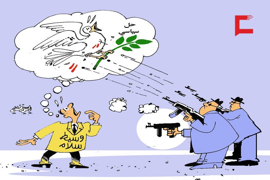 كاريكاتور العهد