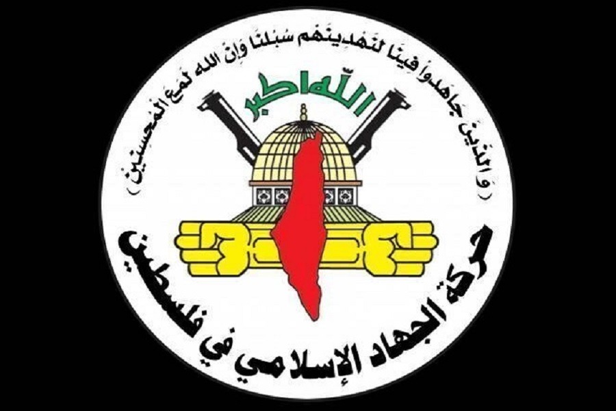 حركة الجهاد الإسلامي تنعى الشهيد لاريجاني: عرفناه داعمًا ومخلصًا لفلسطين وقضيتها