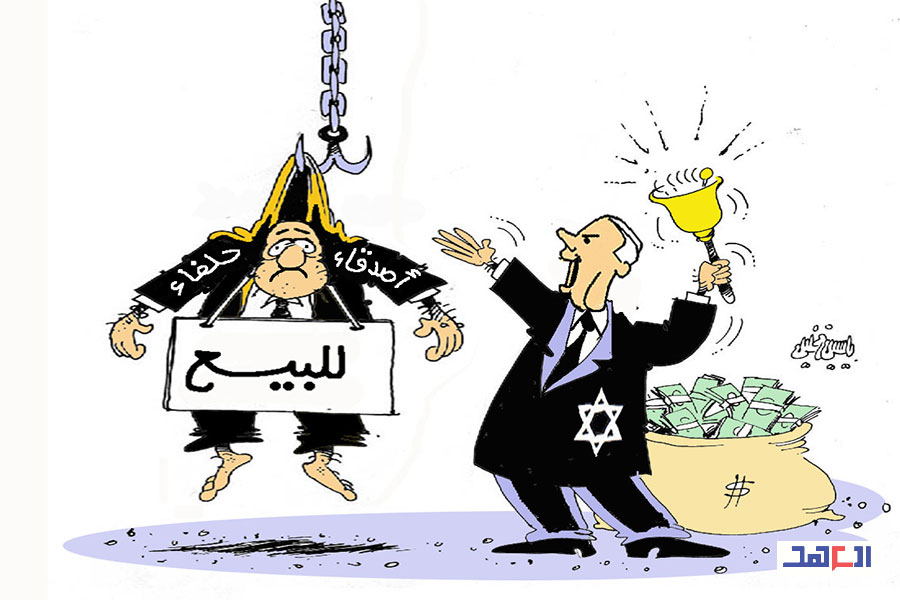 كاريكاتور العهد