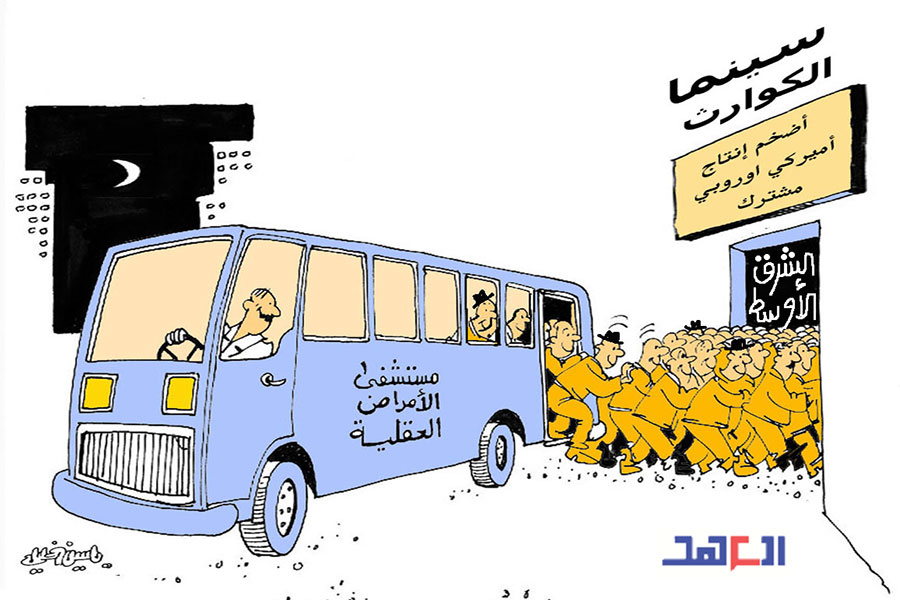 كاريكاتور العهد
