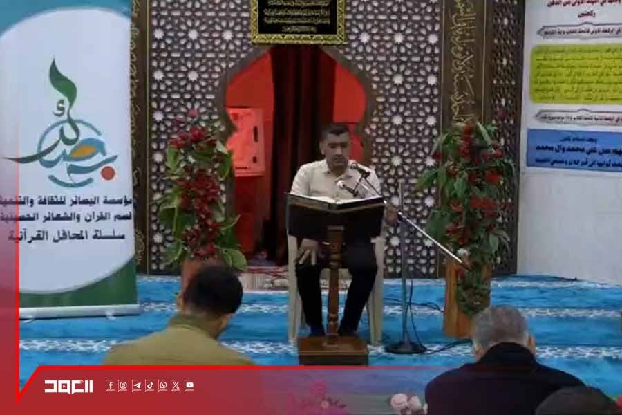 محفلٌ قرآني في نينوى ترسيخٌ لفكرة المقاومة وإحياءً لذكر الشهداء 