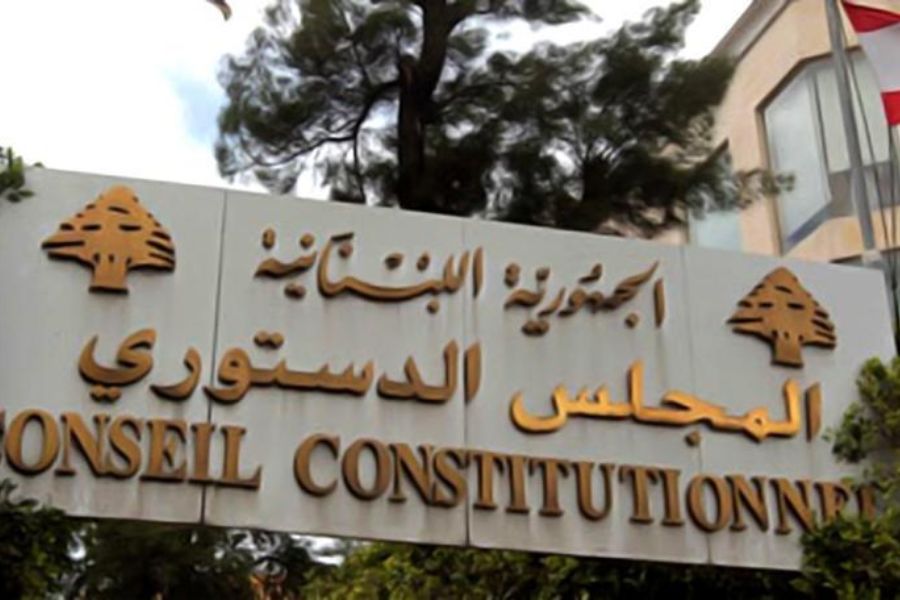 لبنان| المجلس الدستوري أبطل فقرة من قانون الإيجارات غير السكنية