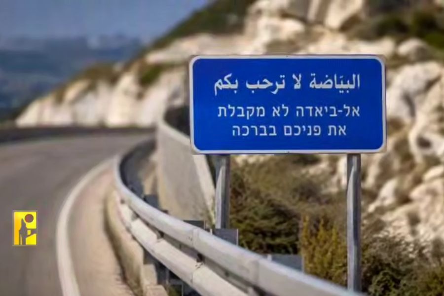 فيديو| المقاومة الإسلامية تنكِّس علم العدو في مقر 