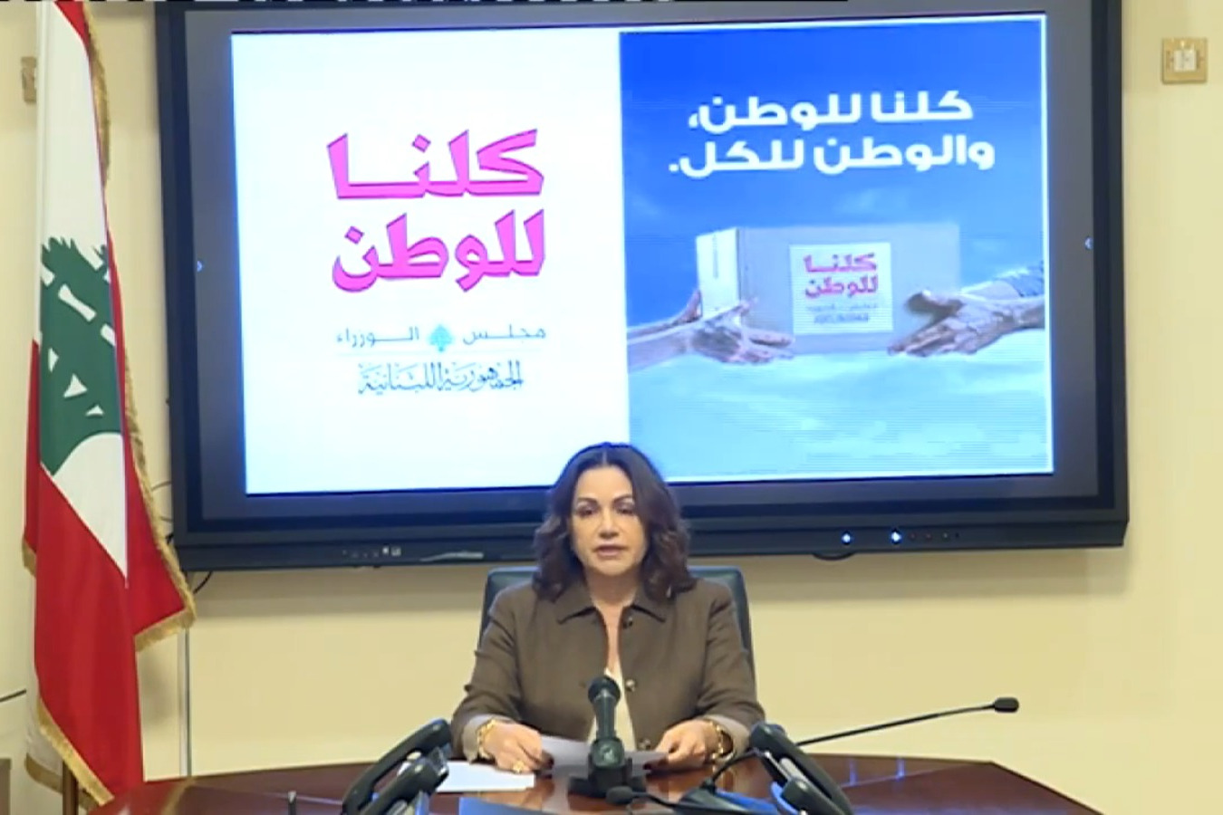 وزيرة الشؤون الاجتماعية تعلن إطلاق حملة كلنا للوطن