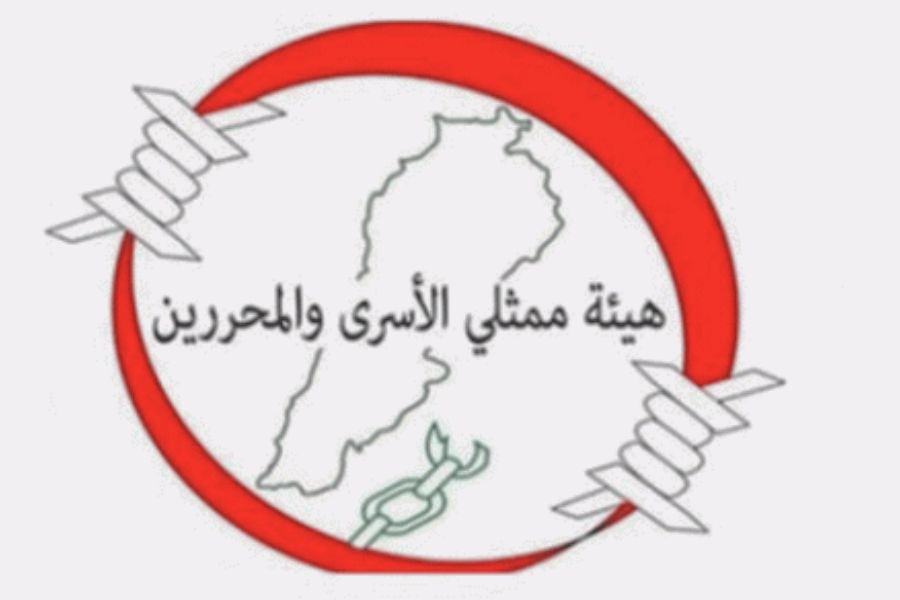 هيئة ممثلي الأسرى والمحررين تطالب بإسقاط الحصانة عن النائب مروان حمادة