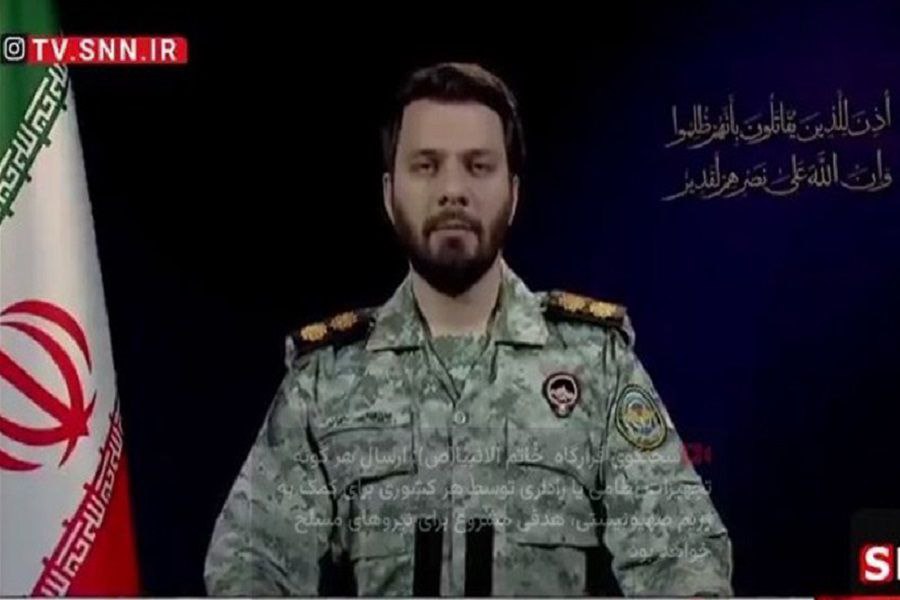 مقر 