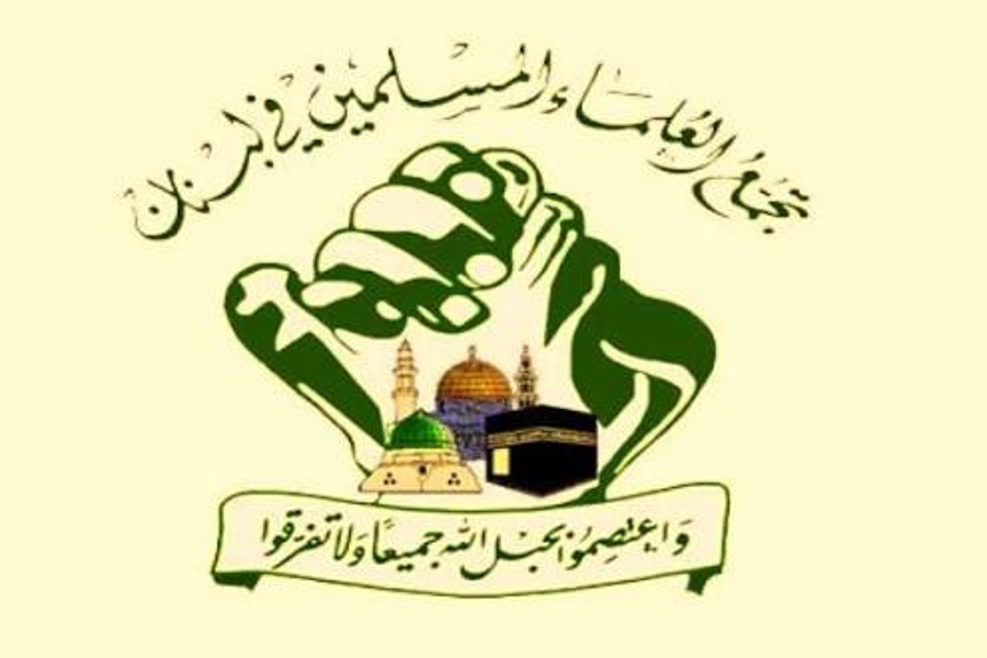 تجمع العلماء المسلمين: 