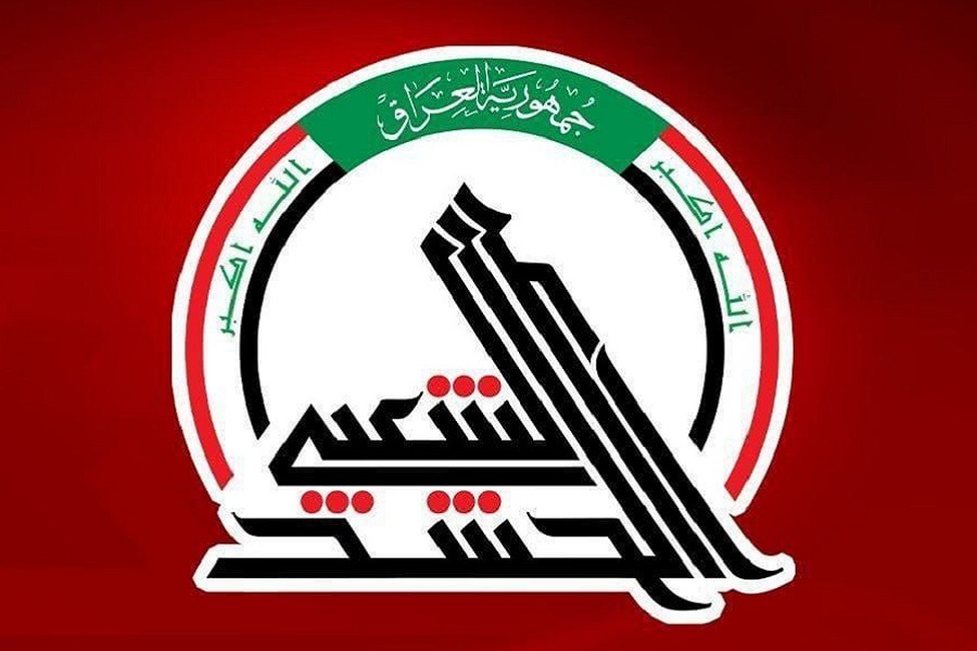 الحشد الشعبي: العدوان الصهيو- أميركي استهدف أحد مراكزنا وعمليات إسعاف المصابين