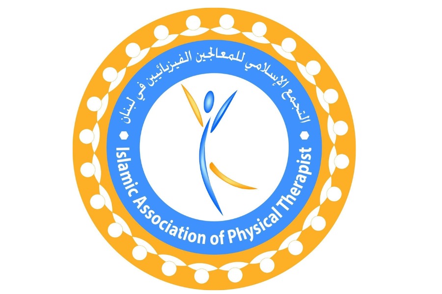 التجمع الإسلامي للمعالجين الفيزيائيين: لا شرعية لأي مسار ينتقص من سيادة لبنان 