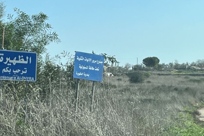 قوة صهيونية تتسلّل إلى بلدة الضهيرة وتقطع مسافة ٧٥٠ مترًا شمالي الخط الأزرق