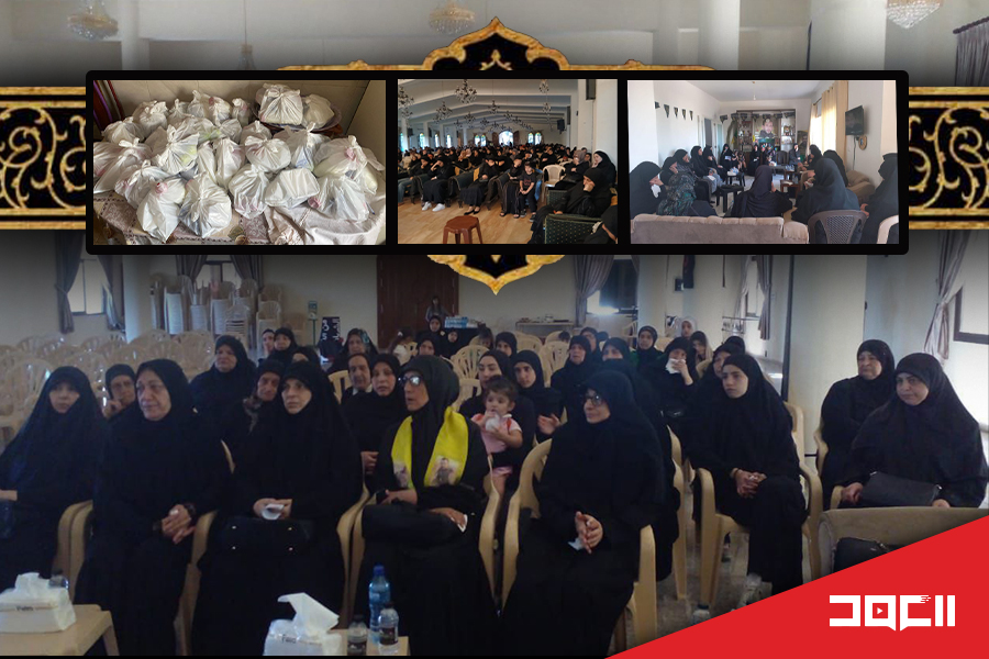 المجالس الحسينيّة في منطقة جبل لبنان والشمال.. فيضُ حنوّ على بيئة المقاومة