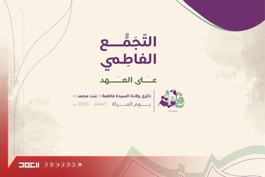 مديرة مركز سكن للإرشاد الأسري لـ 