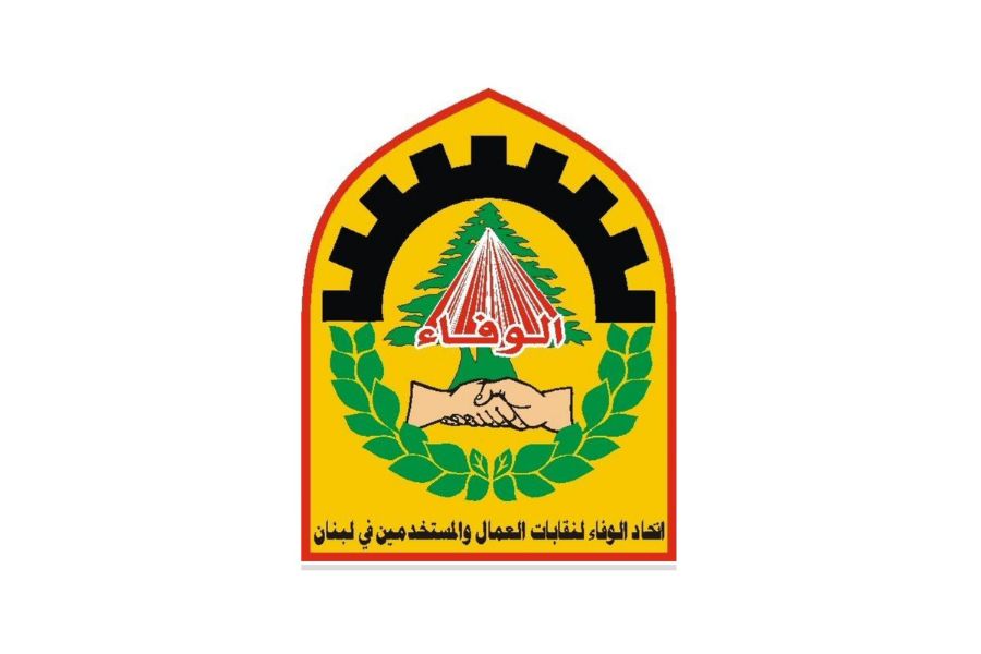 اتحاد الوفاء لنقابات العمال والمستخدمين: دم الشهيد علي شعيتو يفضح وحشية العدو