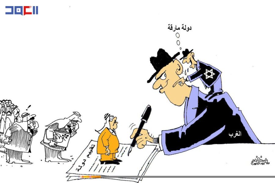 كاريكاتور العهد