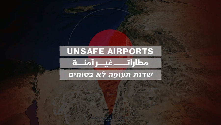 عيون اليمن على العمق 