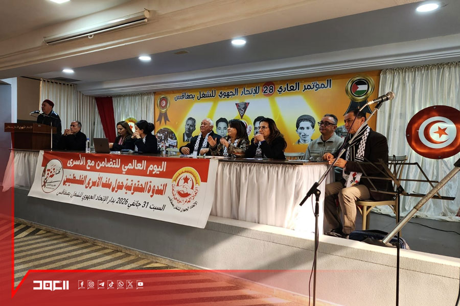 التونسيون يلبون نداء الأسرى الفلسطينيين: معركة الكرامة مستمرة