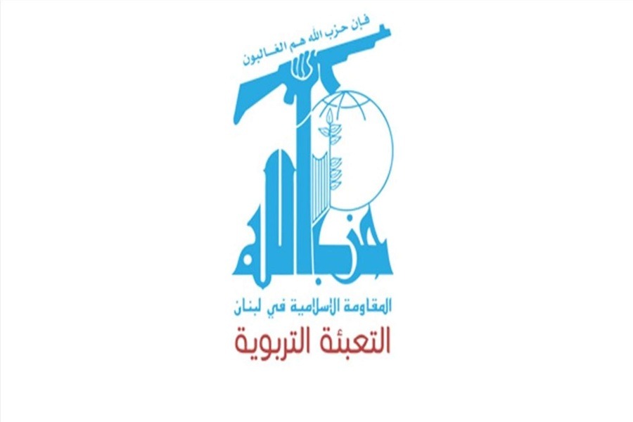 فوز مرشحي التعبئة التربوية بانتخابات الجامعة الأميركية في بيروت