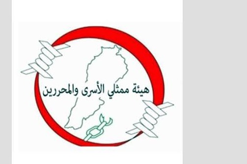 هيئة ممثلي الأسرى والمحررين في إخبار ضد MTV: لمواجهة الاختراقات الهادفة إلى التطبيع 