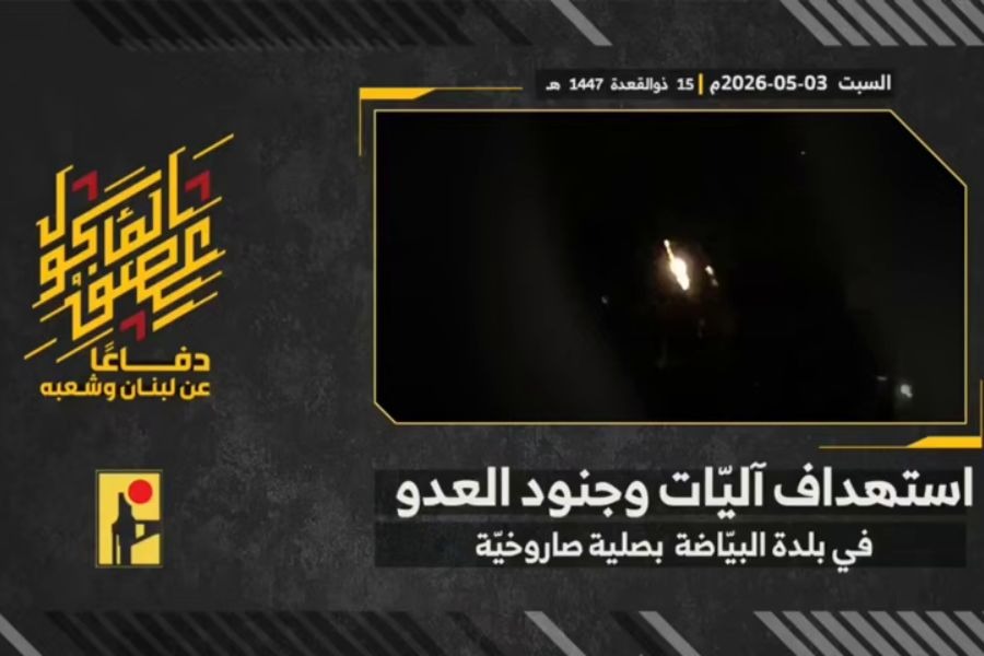 فيديو| استهداف تجمع لآليات وجنود العدو في بلدة البياضة بصلية صاروخية
